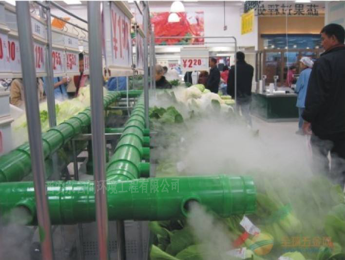 超聲波噴霧加濕器在超市果蔬保鮮方面的應(yīng)用