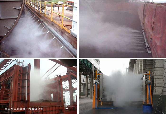 水云間煤礦、煤棚、廠房噴霧降塵特點(diǎn)