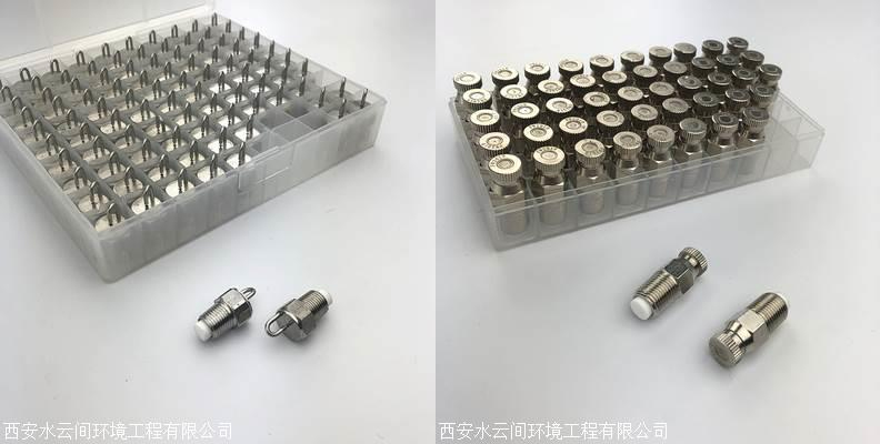 銅鍍霧化噴頭底座直接彎噴
