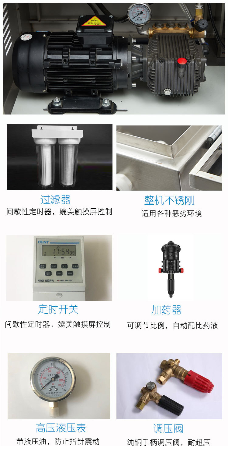 高壓噴霧除臭設(shè)備